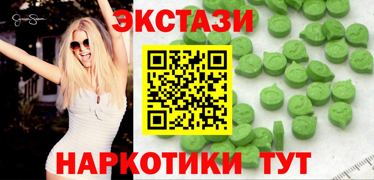 Шумерля  Экстази 280 MDMA  дарнет шоп  Вход с VPN 