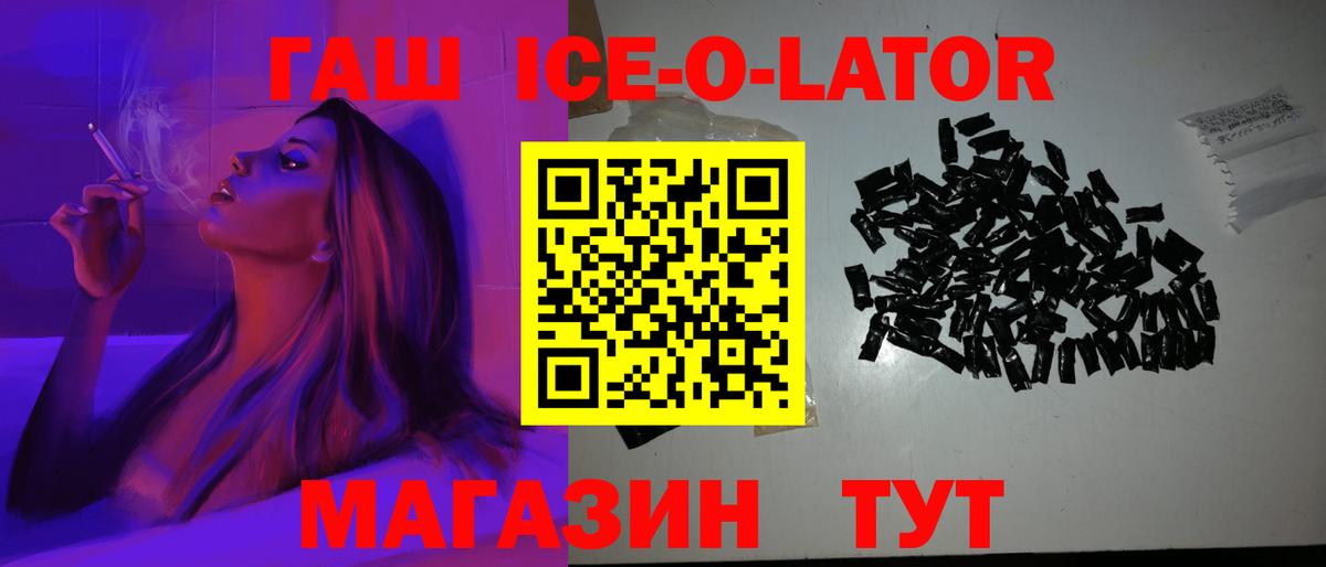 Шумерля  сколько стоит  Гашиш индика сатива  Вход с VPN  ГАШ индика сатива 