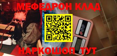 бошки Бузулук