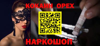 синтетический гашиш Бугуруслан