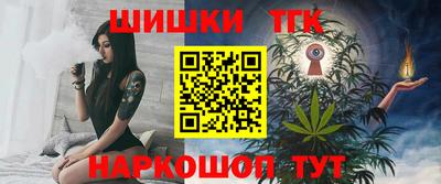 синтетический гашиш Бугуруслан