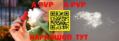 стаф Будённовск