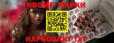 бошки Бузулук