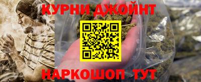 синтетический гашиш Бугуруслан