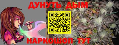 синтетический гашиш Бугуруслан