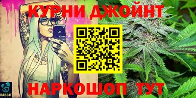 синтетический гашиш Бугуруслан