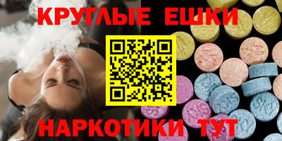 синтетический гашиш Бугуруслан