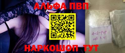 стаф Будённовск