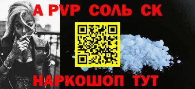 стаф Будённовск