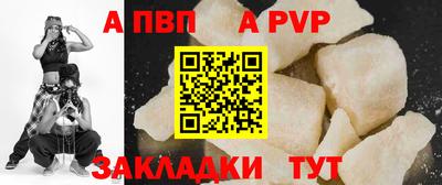 стаф Будённовск