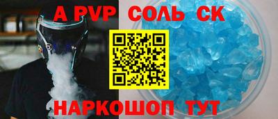 синтетический гашиш Бугуруслан
