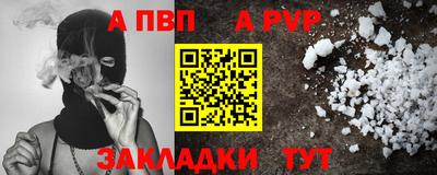 синтетический гашиш Бугуруслан