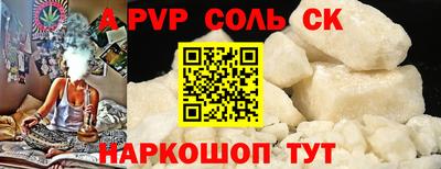 синтетический гашиш Бугуруслан