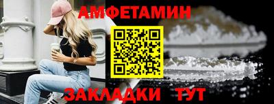 бошки Бузулук