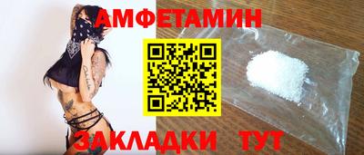 бошки Бузулук