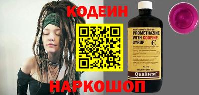бошки Бузулук