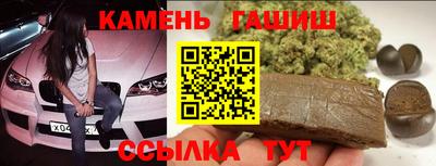 синтетический гашиш Бугуруслан