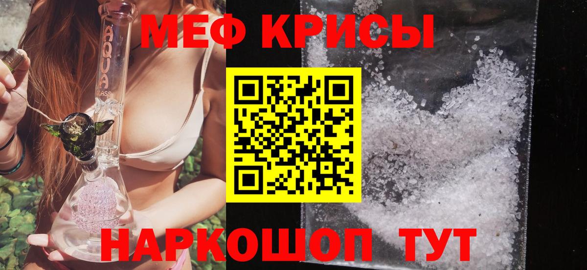 МЕФ Шумерля