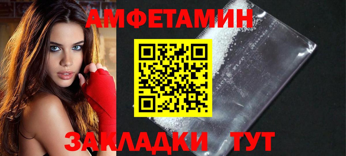 Метамфетамин  Вход с VPN  Шумерля  Метамфетамин пудра  Метамфетамин пудра 