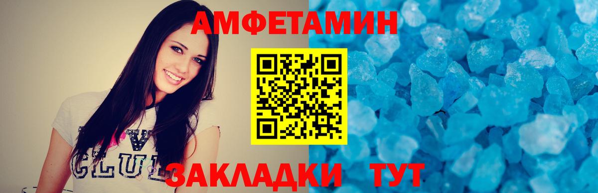 Первитин витя Шумерля