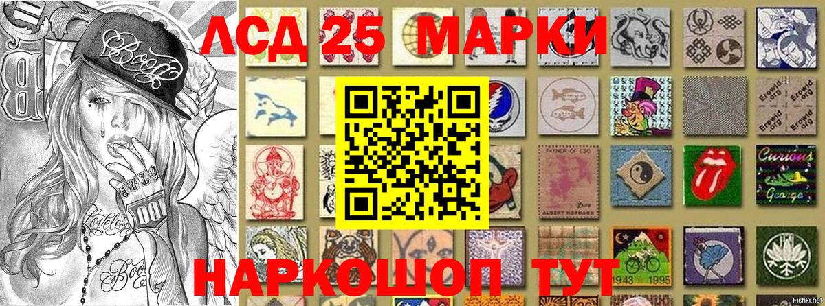 Наркотические марки 1,8мг Шумерля
