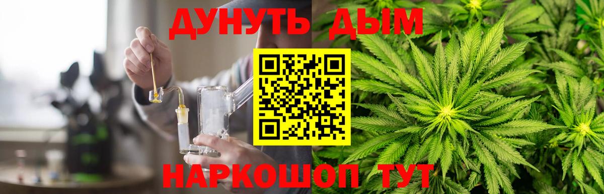 Канабис LSD WEED Шумерля
