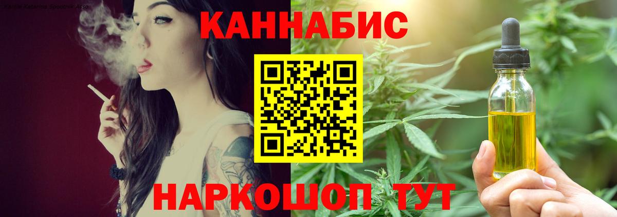 Марихуана Ganja  Бошки Шишки Amnesia  Бошки Шишки SATIVA & INDICA  Шумерля  Марихуана Amnesia  Вход с VPN 